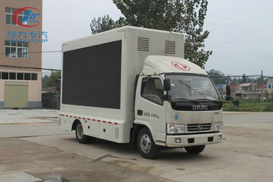 程力威牌CLW5041XXCD4宣傳車