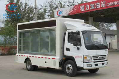 程力威牌CLW5040XXCQR宣傳車