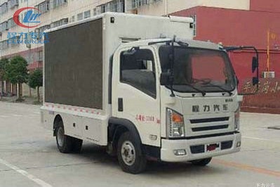 程力威CLW5041XXCCL5宣傳車