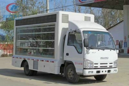 程力威牌CLW5040XXCQL4宣傳車