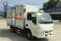 程力威CLW5031XZWSH5雜項(xiàng)危險(xiǎn)物品廂式運(yùn)輸車