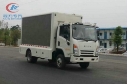 程力CLW5040XXCA5宣傳車